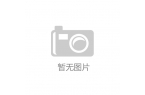 前Word模板J9国际集团售