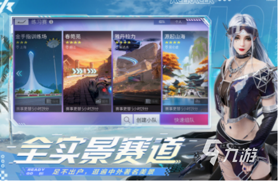 的 2025受欢迎的集体游戏盘点j9九游