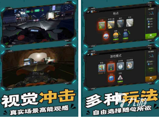 的 2025受欢迎的集体游戏盘点j9九游会登录集体游戏有哪些好玩(图3)
