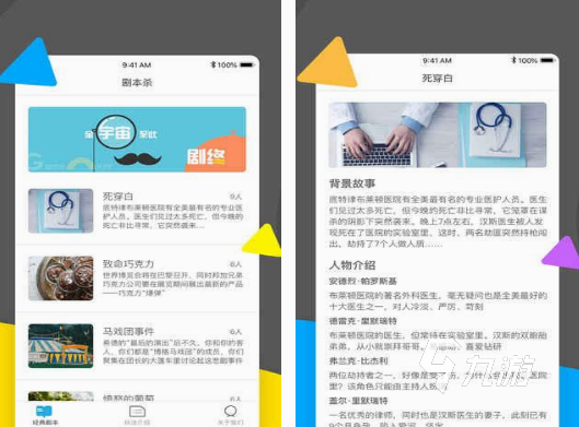 的 2025受欢迎的集体游戏盘点j9九游会登录集体游戏有哪些好玩(图4)