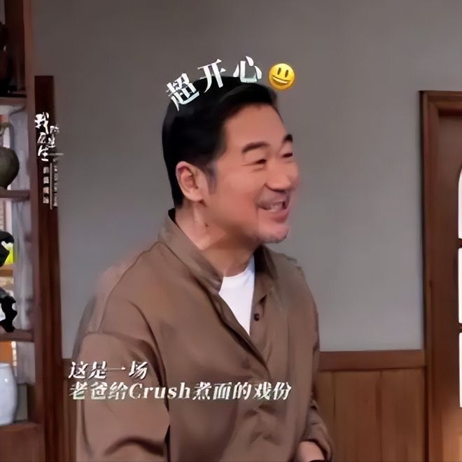 还在努力拍吻戏如今的张国立也成了“万人嫌”j9九游会(中国)网站老牛吃嫩草！70岁(图2)