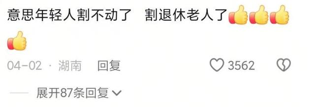 还在努力拍吻戏如今的张国立也成了“万人嫌”j9九游会(中国)网站老牛吃嫩草！70岁(图3)