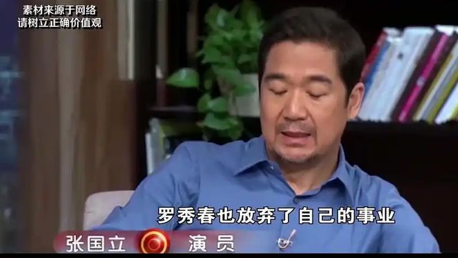 还在努力拍吻戏如今的张国立也成了“万人嫌”j9九游会(中国)网站老牛吃嫩草！70岁(图18)