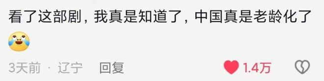 还在努力拍吻戏如今的张国立也成了“万人嫌”j9九游会(中国)网站老牛吃嫩草！70岁(图22)