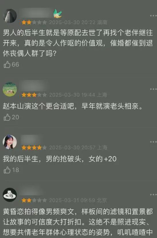 还在努力拍吻戏如今的张国立也成了“万人嫌”j9九游会(中国)网站老牛吃嫩草！70岁(图27)