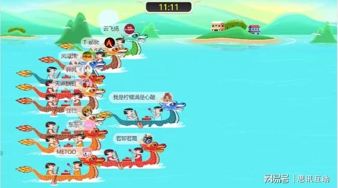 趣味游戏大放送_摇一摇游戏_大屏幕九游会