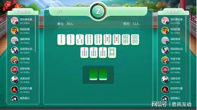 趣味游戏大放送_摇一摇游戏_大屏幕九游会j9ag端午游玩指南：超简易(图3)