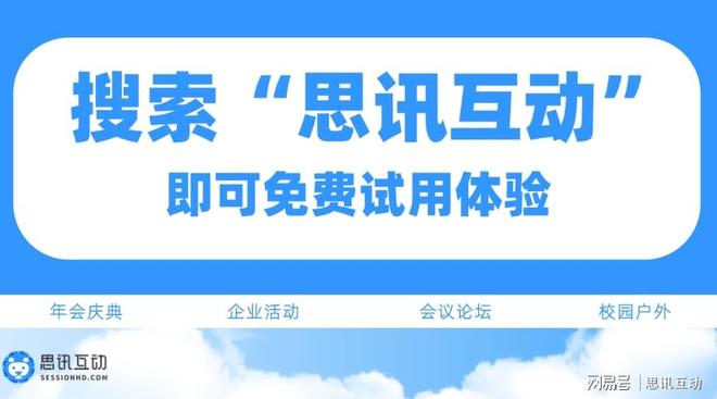 趣味游戏大放送_摇一摇游戏_大屏幕九游会j9ag端午游玩指南：超简易(图4)