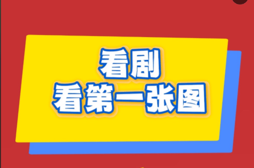 丈夫抱回家属院》热播短剧热播十全十美J9