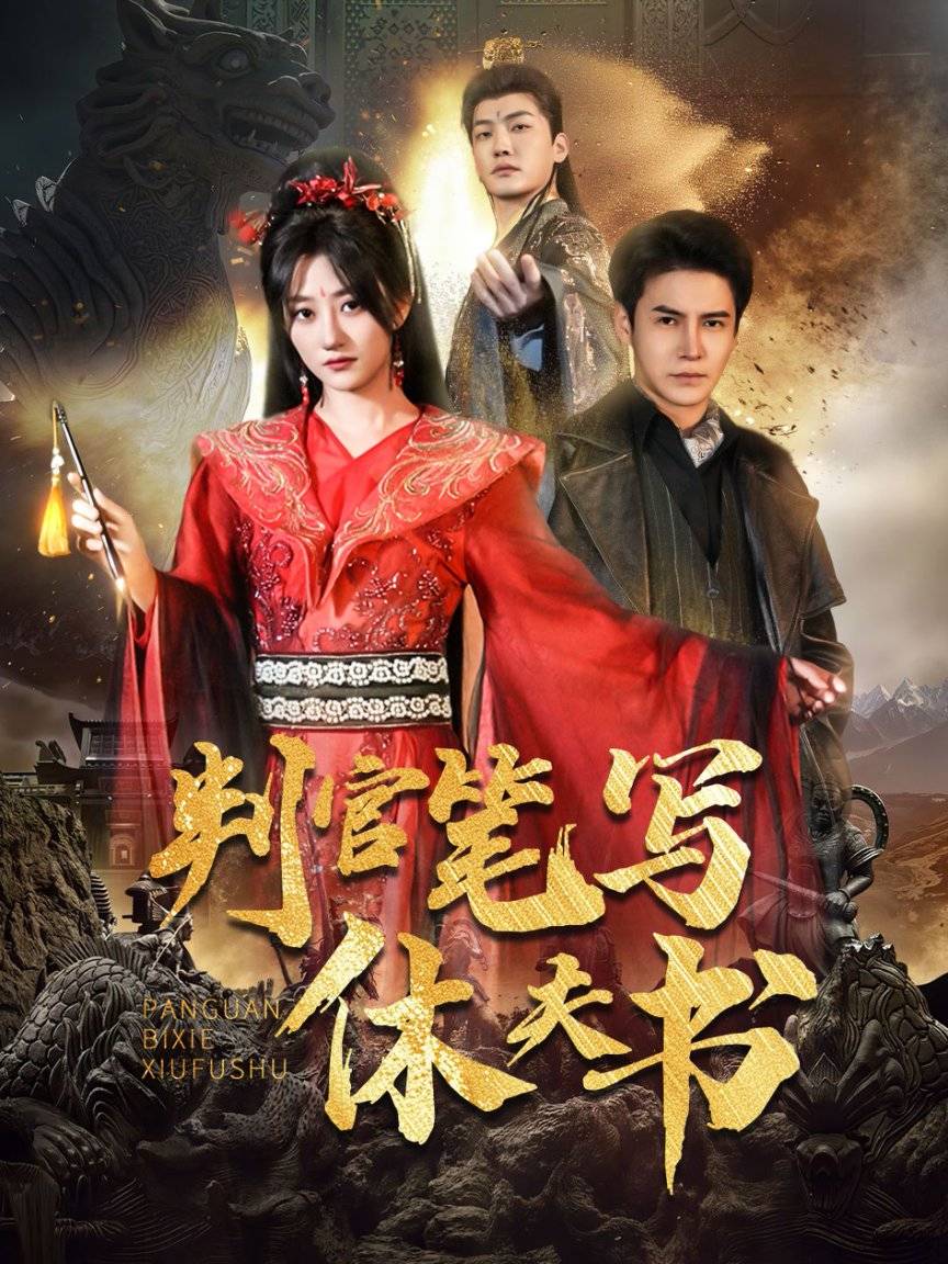丈夫抱回家属院》热播短剧热播十全十美J9数字平台热门短剧《七零蜜爱冷面(图2)