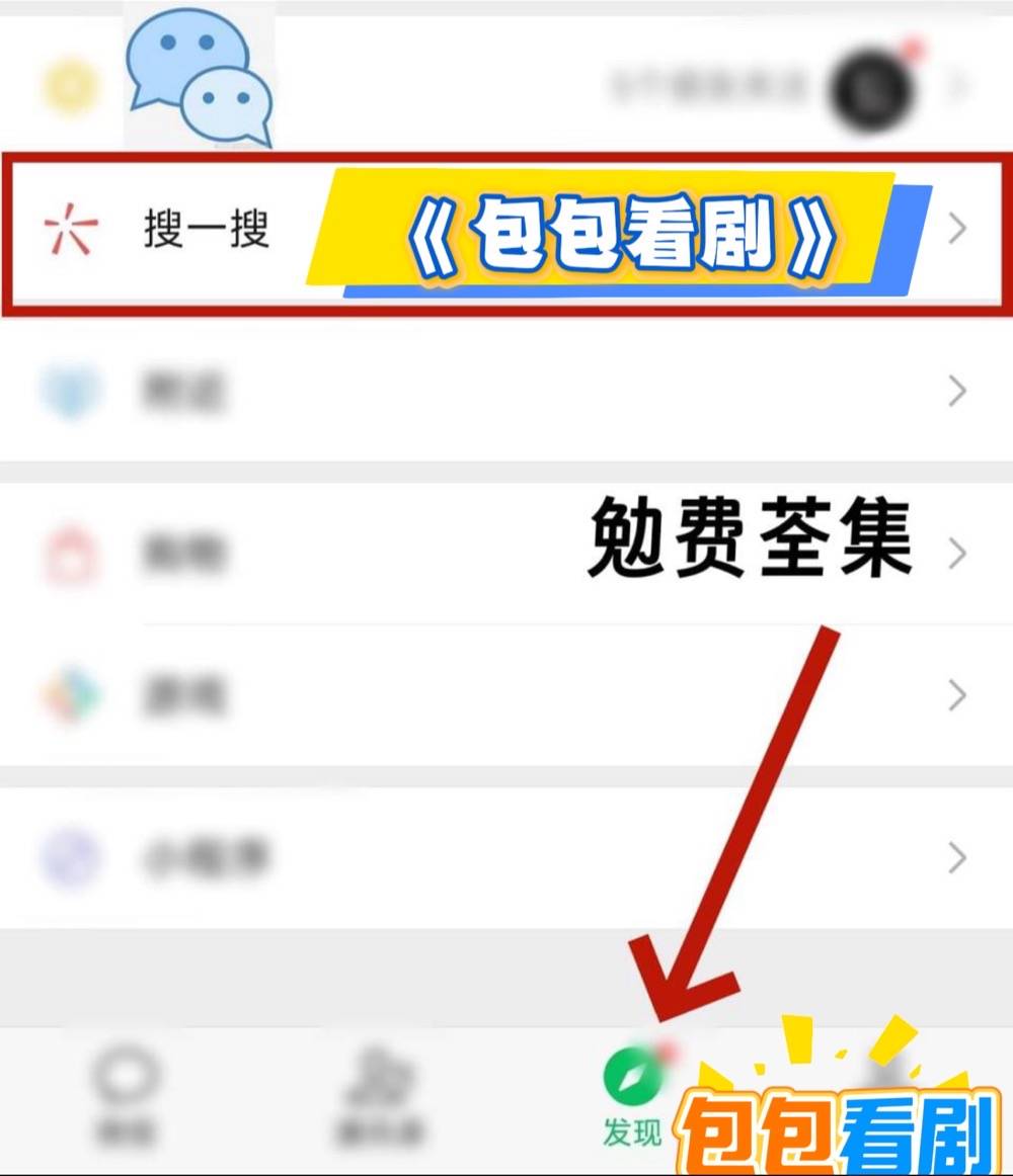 丈夫抱回家属院》热播短剧热播十全十美J9数字平台热门短剧《七零蜜爱冷面(图4)