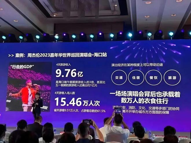 唱会株洲“会”了啥？J9数字平台开个演(图3)