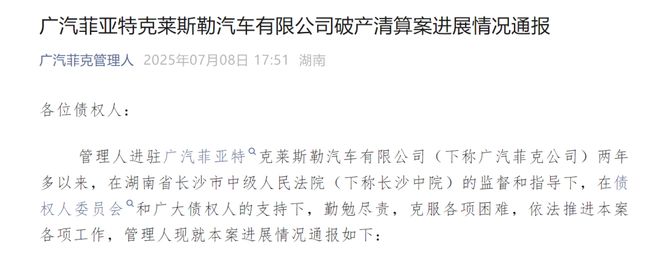 机业务三菱汽车彻底退出中国市场j9九游会网站入口终止在华发动(图1)