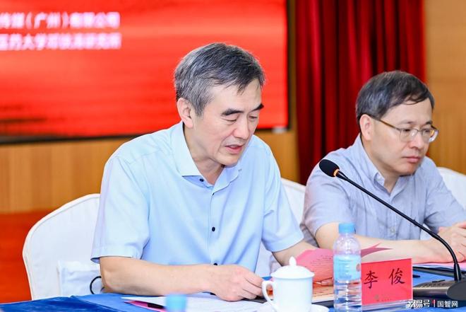 魂·邓铁涛》剧本研讨会在广州举行j9九游会网站入口纪录电影《国医(图2)