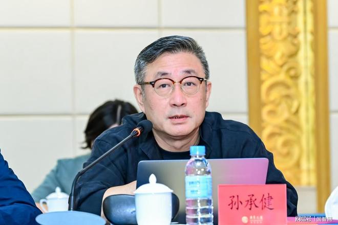 魂·邓铁涛》剧本研讨会在广州举行j9九游会网站入口纪录电影《国医(图4)