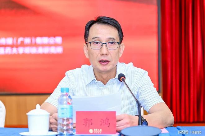魂·邓铁涛》剧本研讨会在广州举行j9九游会网站入口纪录电影《国医(图7)