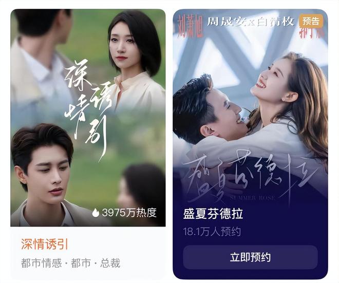 太奶奶》续季双破亿短剧的尽头是系列化j9九游会网站入口《云渺》一年五季《(图4)