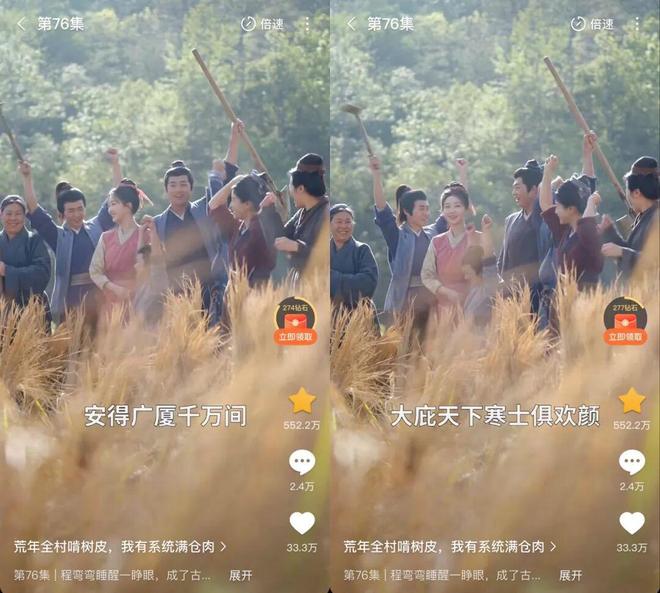 太奶奶》续季双破亿短剧的尽头是系列化j9九游会网站入口《云渺》一年五季《(图9)