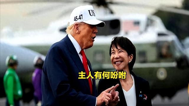 幕：把日本打造成第二个乌克兰九游会j9登陆G2剧本杀第一(图2)