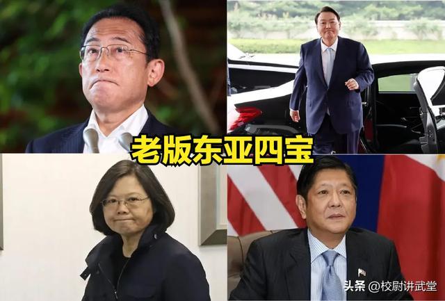 幕：把日本打造成第二个乌克兰九游会j9登陆G2剧本杀第一(图4)