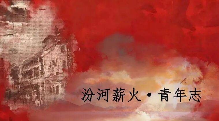 基因” 解锁一场青春与信仰的对话J9九游会当“剧本杀”遇上“红色(图2)