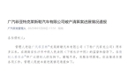 机业务三菱汽车彻底退出中国市场j9九游会