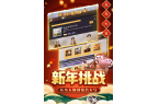 房大卖王01折九游会网站票