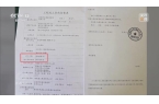 年累计亏损超10亿停车场成唯一盈利项目九